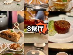 -8餐厅(新葡京酒店)