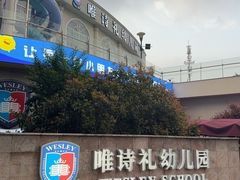 -足本纪·足道 SPA 简餐 洗浴(钱江新城店)