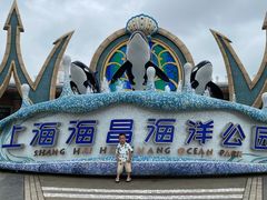 -上海海昌海洋公园