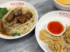 -吴财记面家(大同路店)