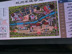 -杭州宋城
