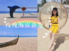 -玫瑰海岸文化旅游度假区