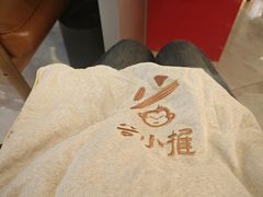 -谷小推·按摩·茶饮·社交(阳光新业店)