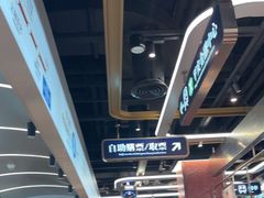 -敏华冰厅(平安金融中心店)