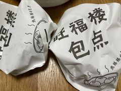 -旺福楼·包点(碑亭巷店)