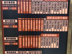 -牛New寿喜烧(闵行龙湖天街店)