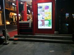 -沪上阿姨鲜果茶(世茂广场宽厚里店)