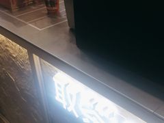 -LELECHA乐乐茶(王府井喜悦店)