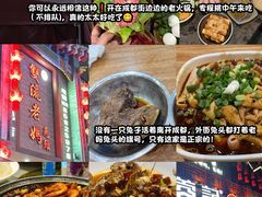 -春熙路步行街