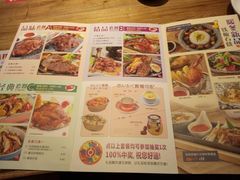 -杯子红牛排(南庄吉利广场店)