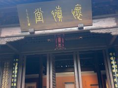 -钱王祠