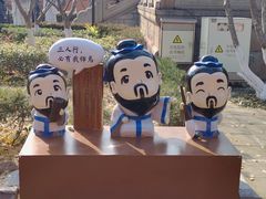 -清心素食自助餐厅(夫子庙店)