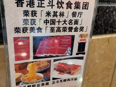 -丽的面家(多宝路店)