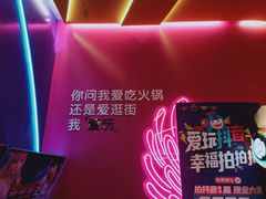 -爱玩嘉年华(江北一店)