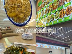 -满大烩菜焖面(工业路店)