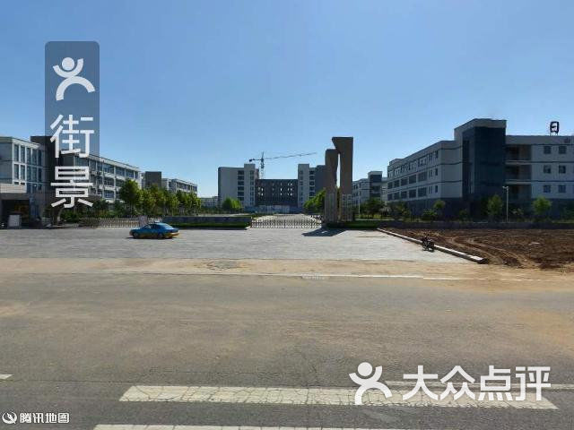 日照市高级技工学校