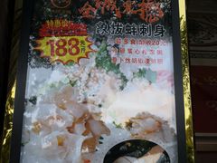 -新榕记滨江壹號