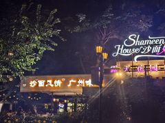 -广州白天鹅宾馆