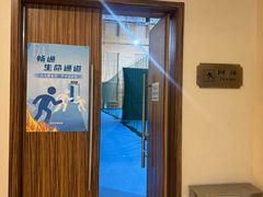 -网动网球培训(北京友谊宾馆校区)
