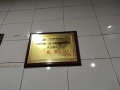 大堂-朱儿面庄(洋河三路店)