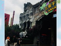 -三亚千古情景区