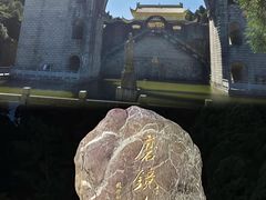 -南岳衡山风景名胜区