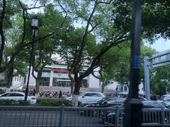 -苏州图书馆(人民路总馆)