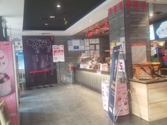 门面-吉野家(长青店)