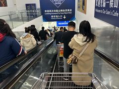 -山姆会员商店(上海浦东店)