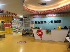 -童程童美信奥赛科技特长·乐高编程科创机器人(富兴校区)