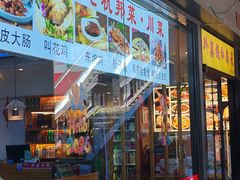 -外婆烧.老杭帮菜(庆春店)