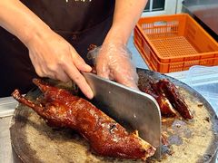 -婺嫣街田记·老嘉州甜皮鸭