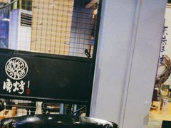 -质烤烤物·活烤海鲜(质烤总店)