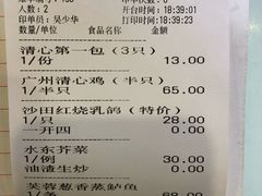 -清心鸡沙田乳鸽店·非遗传承(石溪店)