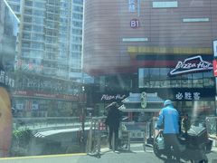 -必胜客(东岳店)