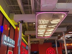 -南浦洞烤肉·新世界版(奥体店)