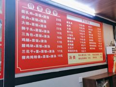 -文庙菜饭(四川北路店)