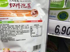 -家乐福(古北店)