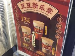 -沪上阿姨·精选茶饮(十一经路店)