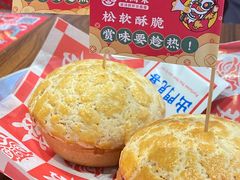 -西关味(大卫城店)