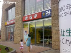 200907233140-麦当劳(百联西郊购物中心店)