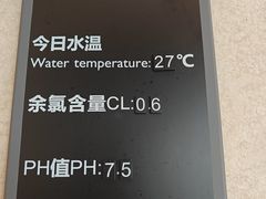 -北京北辰洲际酒店