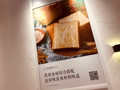 -爸爸糖吐司面包(重庆解放碑英利大融城店)