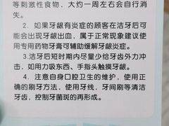 -德标艾诺口腔(敦化路店)