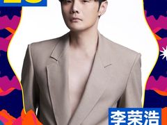 -长春奥林匹克公园