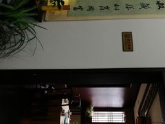 -重元寺香积厨素斋馆