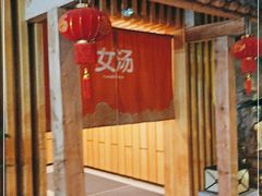 -御池园(顾村公园店)