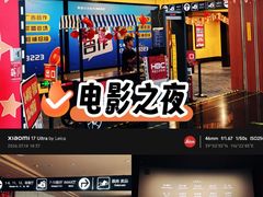 -华谊兄弟影院(北京洋桥店)