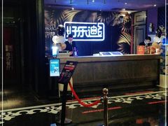 -好乐迪KTV(紫荆广场店)
