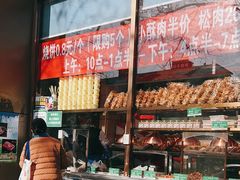 -紫光园(创始店)